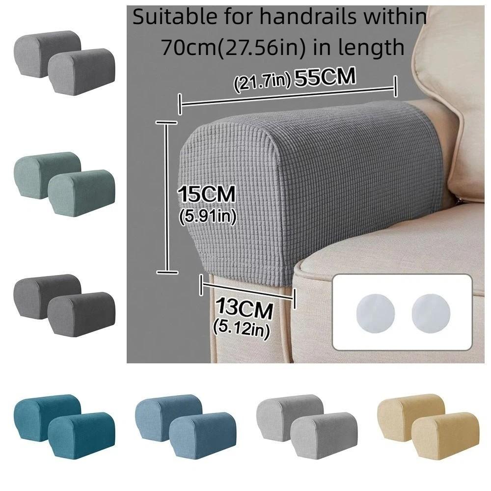 2Pcs Dust-Proof Jacquard Sofa Arm Covers Elastic Stretch Armchair Slipcovers  Chairs