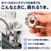 Bicycle Spoke Wrench Nipple Turn Nipple Wrench Wheel Adjustment Tool