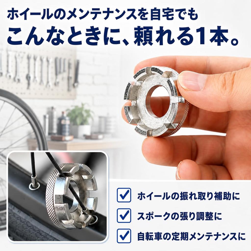 Bicycle Spoke Wrench Nipple Turn Nipple Wrench Wheel Adjustment Tool