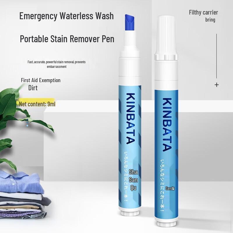 KINBATA Portable Stain Remover Pen