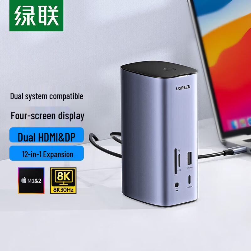 

UGREEN CM555 Type-C Vertical Desktop Docking Station