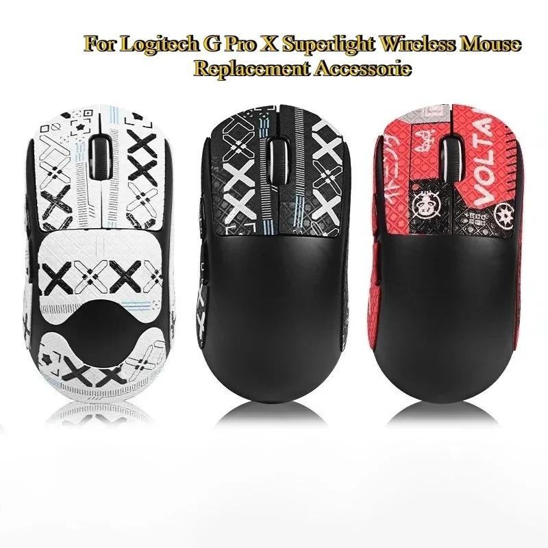 Durable Handmade Grip Tape For Logitech G Pro X Superlight – Non-Slip Sweat-Absorbing Skate Stickers, Mouse Upgrade&