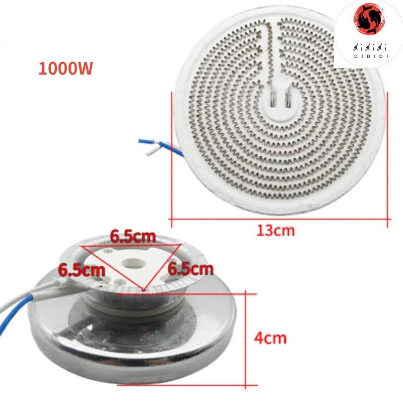 XMSJ For Small sun electric heater accessories with wire carbon crystal heating plate 1000W DD