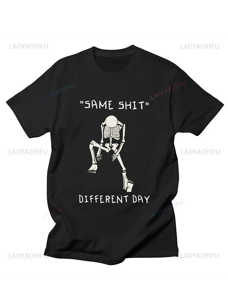 

Американская улица То же дерьмо, другой день Череп Арт Футболка с коротким рукавом Лето Хип-хоп Персонализированная одежда Смешная футболка Camisas 4XL