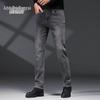 Zengzhi Men's Stretch Straight-Leg Jeans