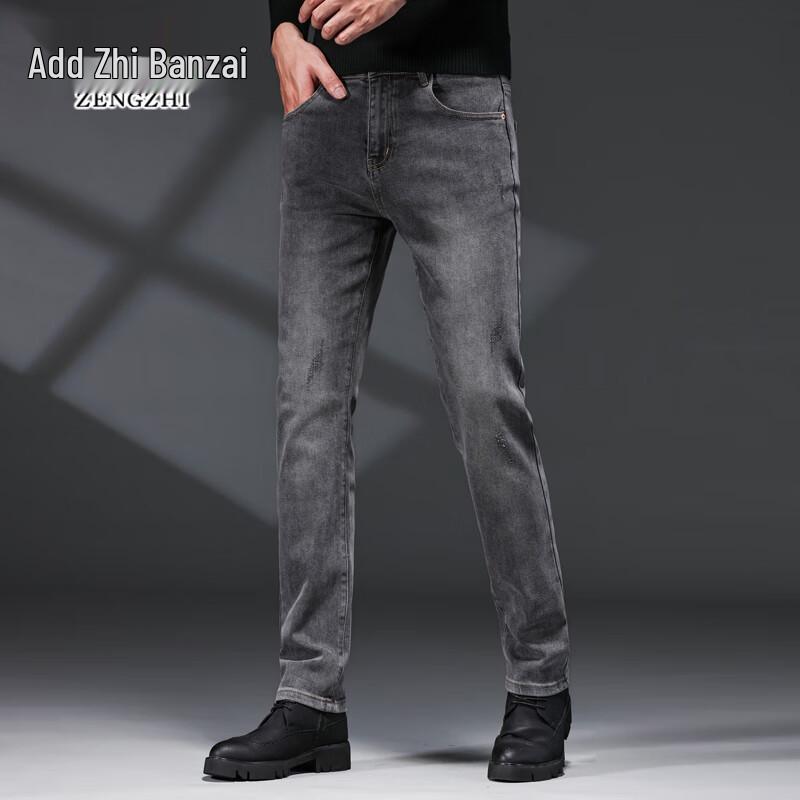 Zengzhi Men's Stretch Straight-Leg Jeans
