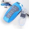 BYD Key Case Cover for Tang 2nd Gen, Song Pro, Qin Pro, and New Energy Models