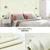 Thickened Self Adhesive Wall Cover 3D Embossed Bedroom Living Room Restaurant Self Adhesive Decorative Wallpapers