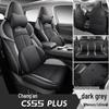 FL Leather Seat Cushions and Covers for Changan CS55PLUS - Stylish, Sporty, Four-Season Design