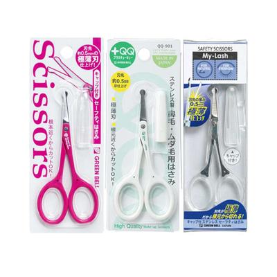 G.B. Safety Scissors (with cap)/Nose Hair Removal Scissors Stainless Steel Safety Scissors