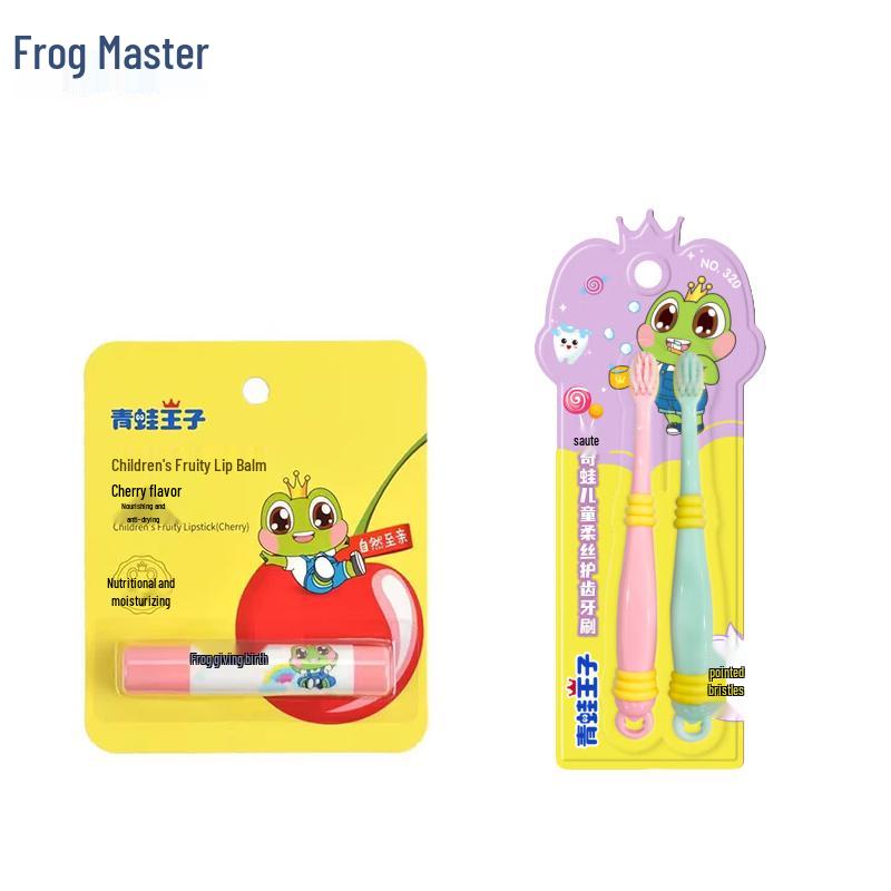 Frog Prince Kids Cherry Lip Balm & Skincare Set