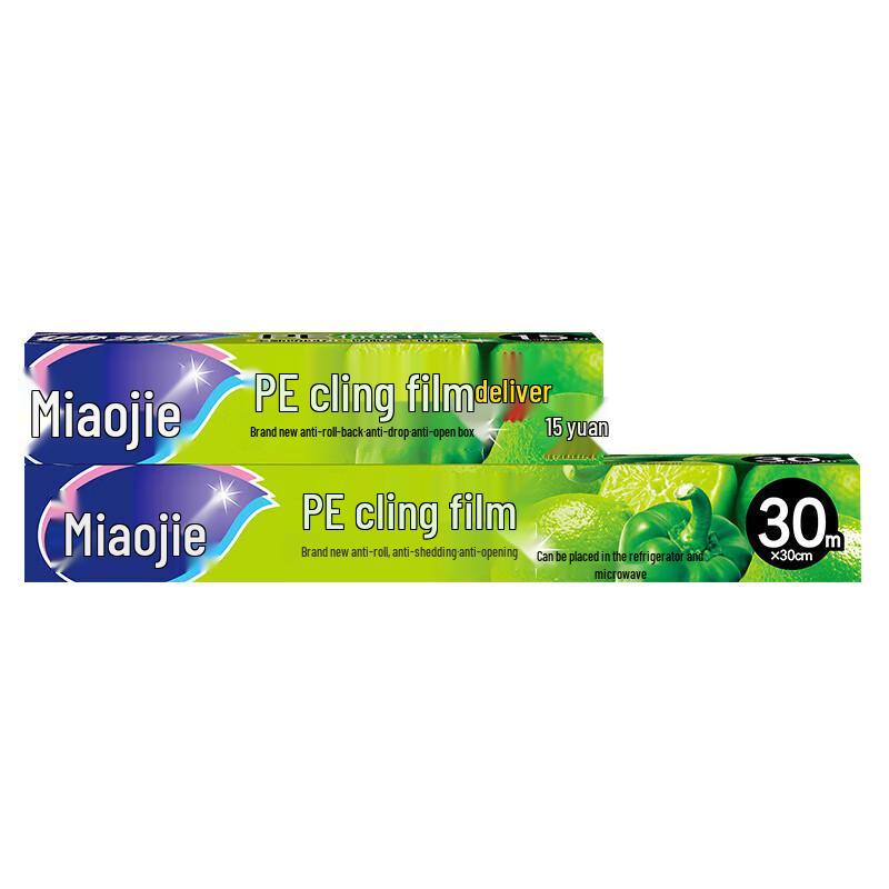 Miaojie PE Cling Film Combo
