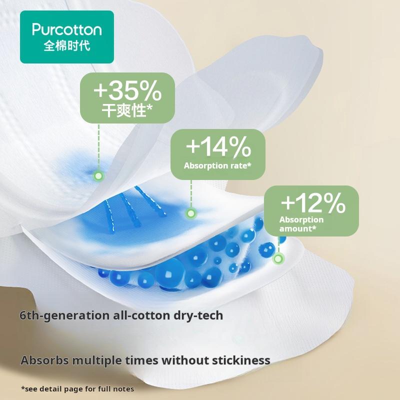 5 packs of all cotton era Naisi Princess ultra clean suction and long night sanitary napkins
