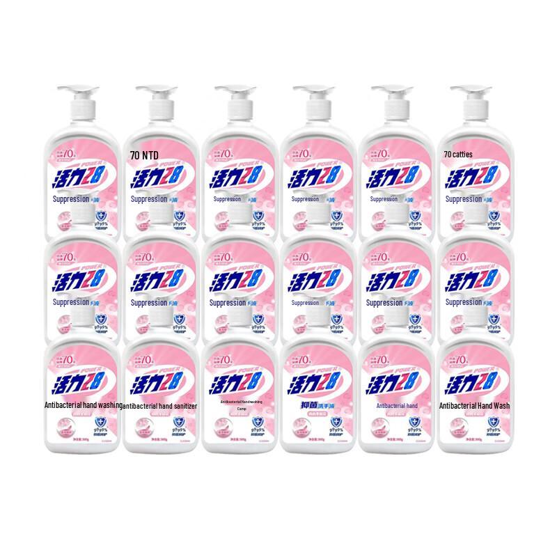 

Vitality 28 Sicilian Orange Blossom Antibacterial Hand Soap