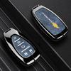 Chevrolet Key Case for Equinox, Malibu XL, Trax, Trailblazer, Orlando, Monza - Car Shell Cover