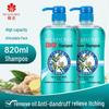 Bienen- und Blumenpflanzen-Kräuter-Ingwer-Shampoo