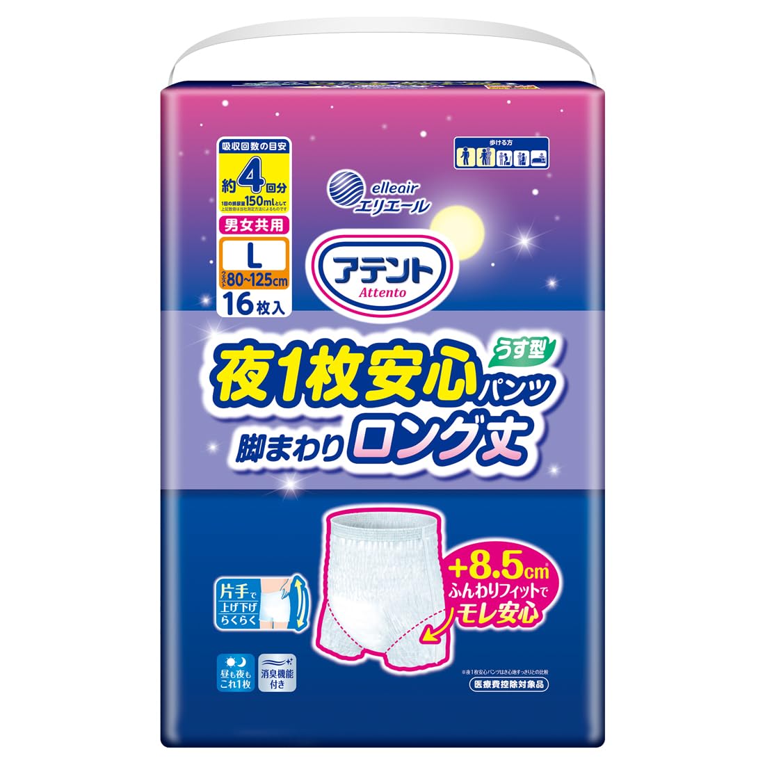 

Attends Nighttime Safety Size Long Leg Thin 16 Pants Pants, L, Unisex, 4-Time Absorption, Length, Fit,