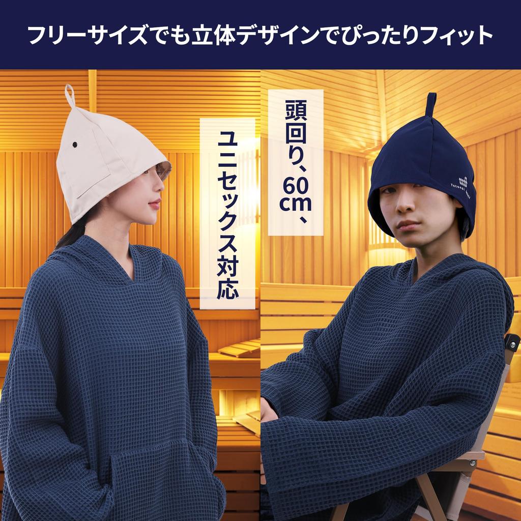 Totonoi Japan Sauna Cotton Cute and Stylish for Men and Deep Cotton Twill Heatstroke Key Hair Unisex Hat, Mesh, Women, Quick-Drying, Fabric,