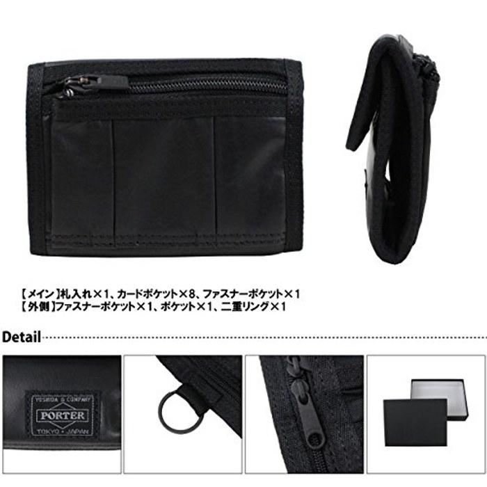[Porter] PORTER ALOOF Wallet 023-01084 Black