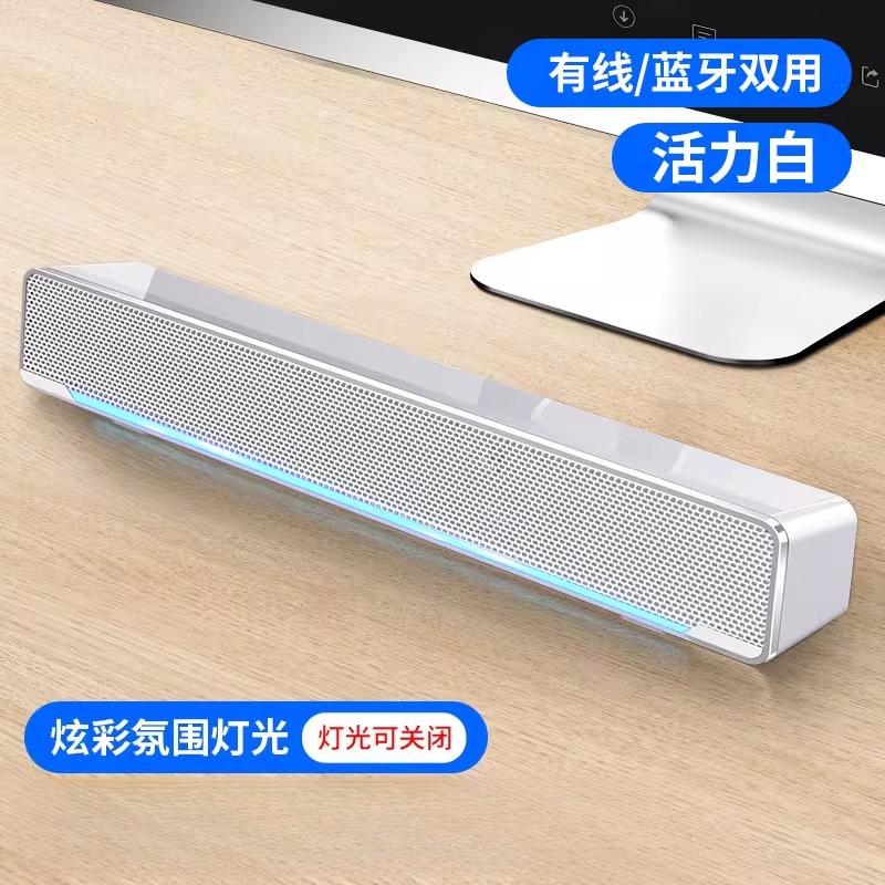 Desktop Computer Speaker with Built-In Subwoofer and Microphone,Long Strip Design Clear Stereo Sound Suitable Home Office Use