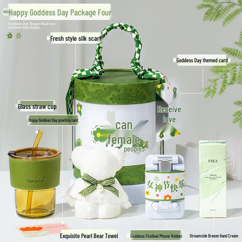 Aiqiyi A1 Goddess Day Gift Set