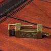 Vintage Chinese Style Carved Word Padlock Locks With Kinds