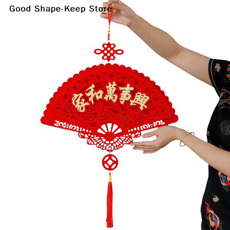 Large Fortune Hanging Tassel Pendant Flocking Spring Festival Chinese Knot Pendant Red Lucky Holiday Hanging Ornament