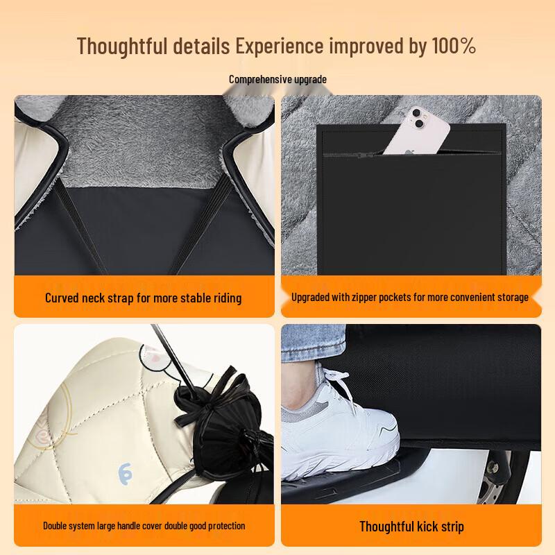 Elektrisk skoter Vindsäker Quilt