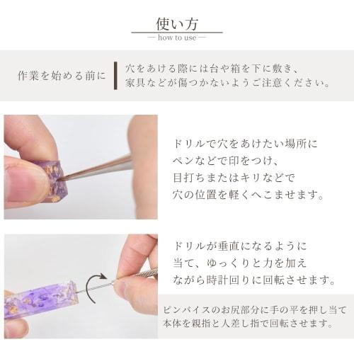 MYmama Pin Vise Drill Hole Drilling Hand Drill for Resin and Plastic Models (1mm)