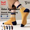 5 Pairs Men's Striped Mid-Calf Breathable Anti-Odor Sports Socks Fashion Colorblock Cotton Basketball Socks