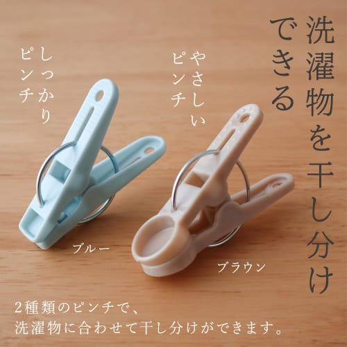 Towa Sangyo Kufu Clothes Drying Rack, 40 Pinch, Large, Durable, Non-Tipping, Concealed Drying Rack, Aluminum, Towel Drying Rack, Cute White, Muted Col