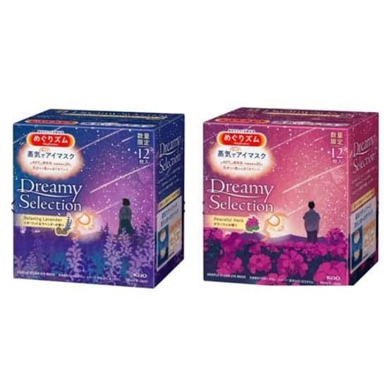 Megurizumu Steam Eye Mask Dreamy Selection 12 Sheets Set (Cedarwood Lavender Scent Geranium 1 Box Each)
