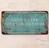 Metal Sign Cat Office Decor 20x30 Cm Funny Quote Tin Sign Man Cave Wall Art