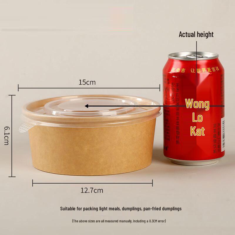 Disposable Kraft Paper Bowl with PP Lid