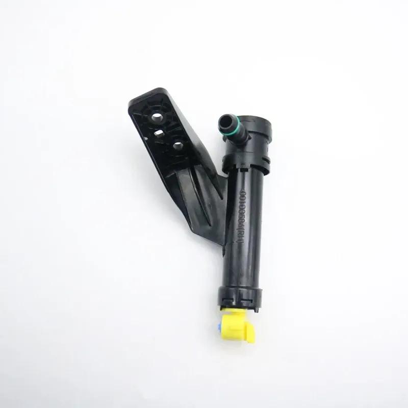 For Hyundai GENESIS G80 2015-2017 Headlamp Headlight Washer Sprayer Nozzle Jet Actuator Pump 98671-B1000 98672-B1000
