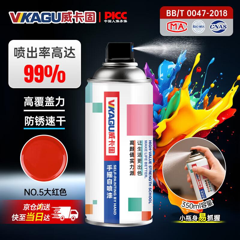 HANDUNYOU Industrial Anti-Rust Metal Spray Paint
