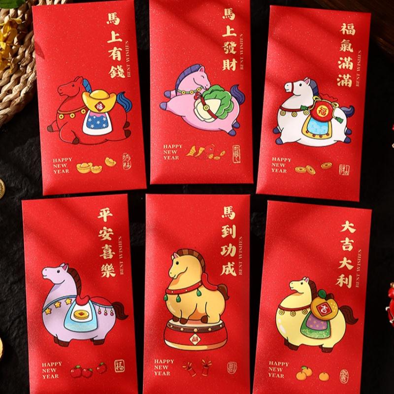 6 Pcs Cute Horse Year Red Envelopes For 2026 New Year Spring Festival Red Packet Cartoon Pony Pattern Lucky Money Packets