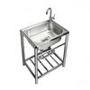 TLXT Stainless Steel Single Basin Sink with Floor Stand