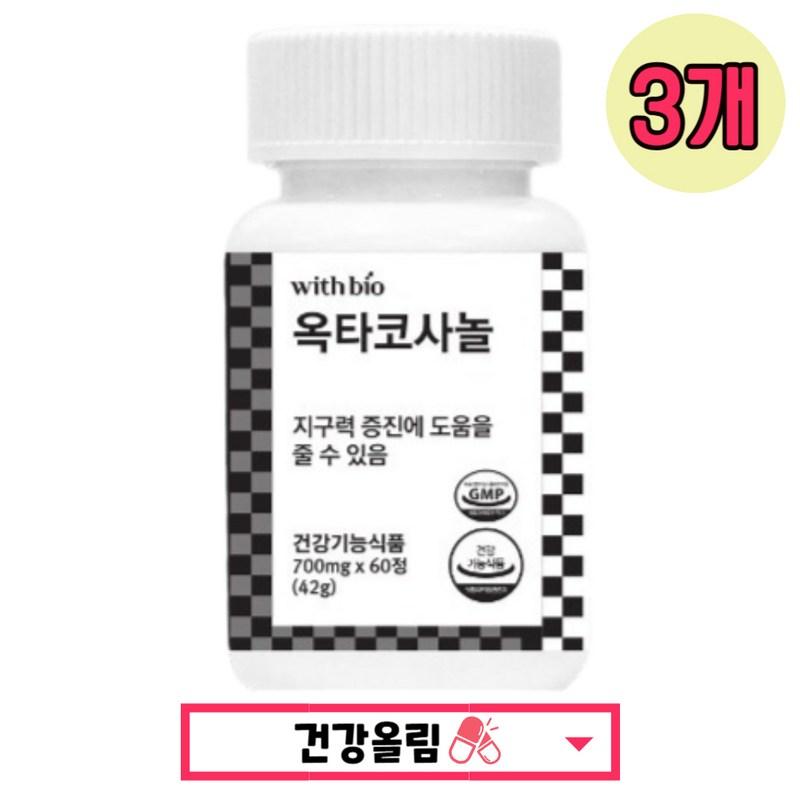 

Octacosanol Health Promotion for Men s Prostate Health and Endurance, Men s Adult Health Food, 60 Tablets, 3 Pieces
