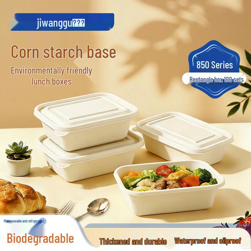 Jiwanggu Biodegradable Corn Starch Lunch Boxes with Lids, 850ml, 100 Sets
