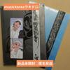 [USED] SEVENTEEN BEAM Musickorea Album Hoshi Woozi Trading Card