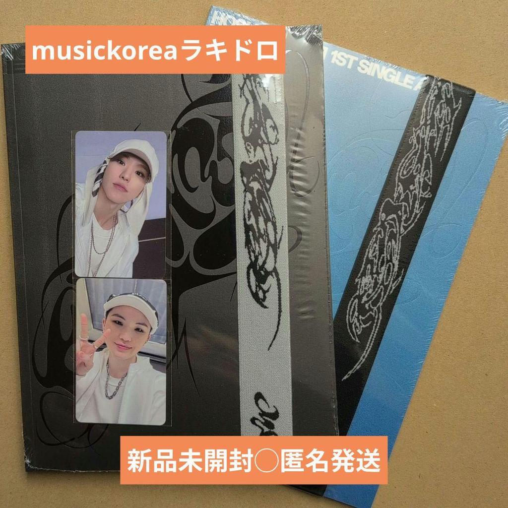 [USED] SEVENTEEN BEAM musickorea album Hoshi Woozi trading card