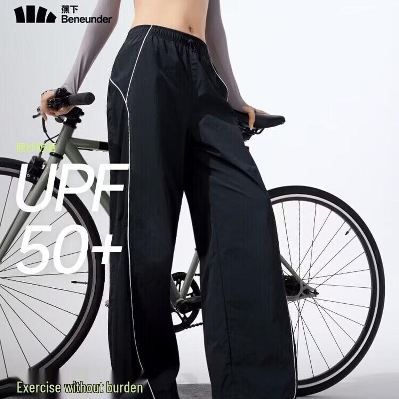 Beneath the Banana DS891 Quick-Dry Sun Protection Pants M