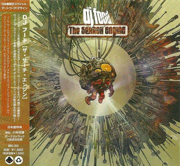 

CD VARIOUS - Punk Trash SKYR0016 Sky Records 1999 Japan Rock Used