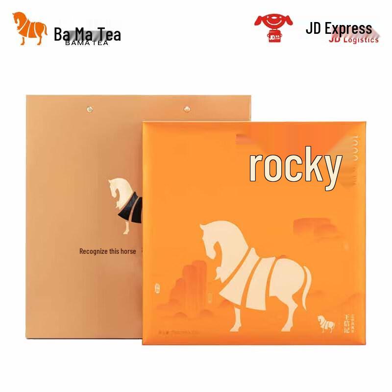 Bama Tea Wangxinji Yanko 1000 Rougui Wuyi Rock Oolong Tea