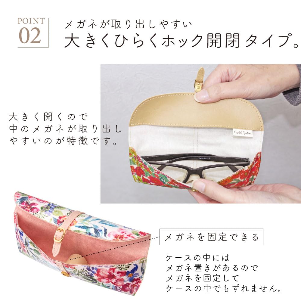 LC Eyeglass Sunglasses Floral Stylish Made In Fine Navy [Cyalel Yahata] Women's Case, Case, Lightweight, Print, Gift, Japan,