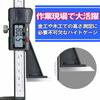 Ferrimore Digital Height Gauge, Magnetic, Height Measurement, Marking, Metalworking, Woodworking, 0-150mm (Black)