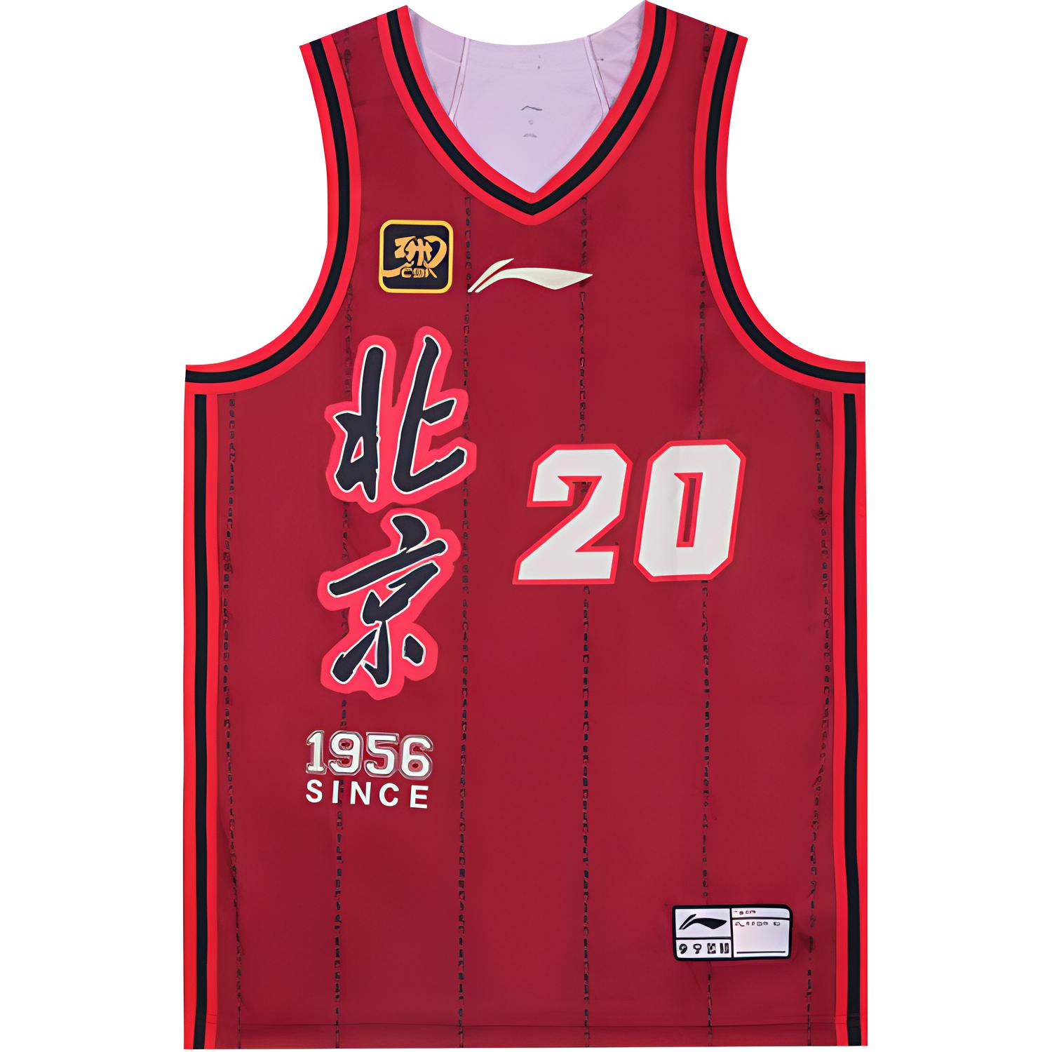 Li Ning CBA Collection Basketball Jerseys Men s Dark Berry Red Moderate Other AAYU833-1 2XL