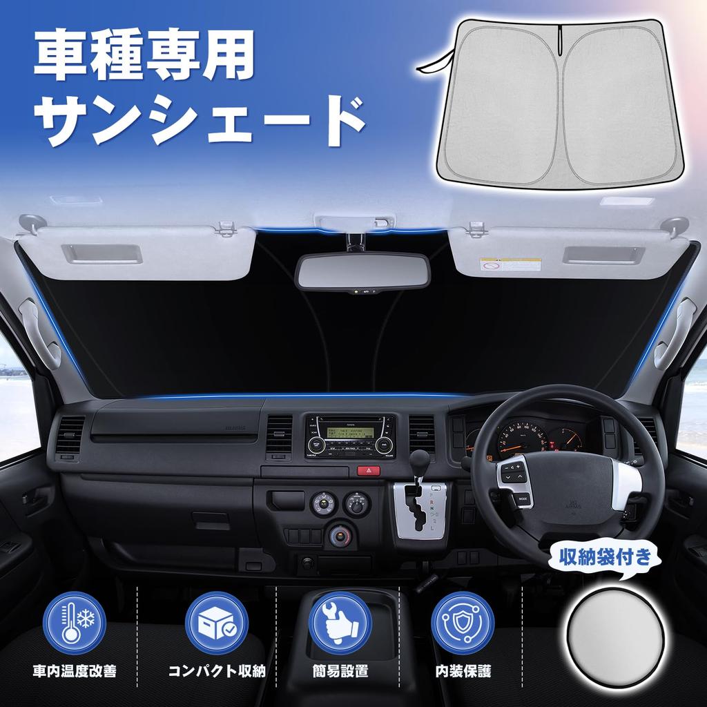 LIMSTYLE Suzuki Wagon R Sunshade for Wagon R Stingray Multi Wagon R Custom Light Heat Insulating Shade WAGON R MH35S MH55S MH85S MH95S UV for Car