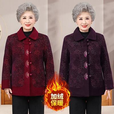 Autumn and Winter Coats, Women's Middle-aged and Elderly Clothes, Fleece and Thickened Elderly Clothes, Coats
